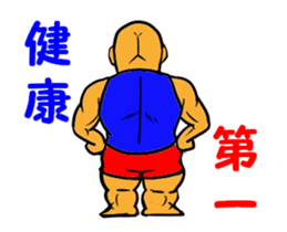 Japan interesting sticker sticker #12111065