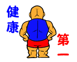 Japan interesting sticker sticker #12111065