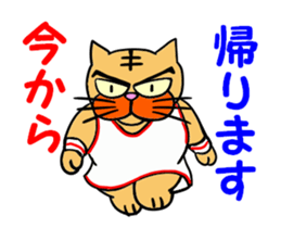 Japan interesting sticker sticker #12111066