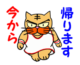 Japan interesting sticker sticker #12111066