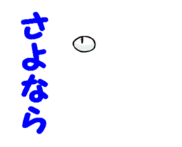 Japan interesting sticker sticker #12111068