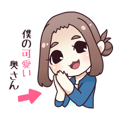 Of Shiba Dog Pochita Thank You Sticker By Gorobe Sticker