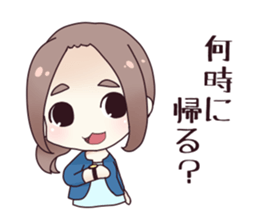 My loverly wife sticker #12111120