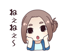 My loverly wife sticker #12111138