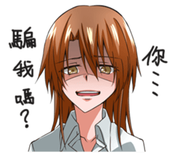 YURI girls sticker #12111176