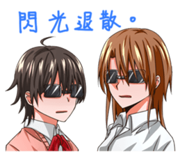 YURI girls sticker #12111197