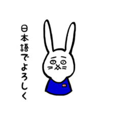 up front rabbit sticker #12111206