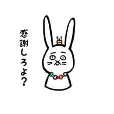 up front rabbit sticker #12111214