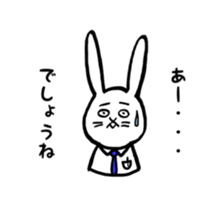 up front rabbit sticker #12111216