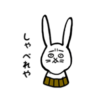 up front rabbit sticker #12111219