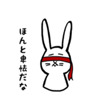 up front rabbit sticker #12111221
