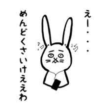 up front rabbit sticker #12111230