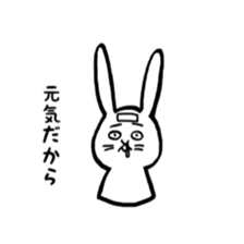 up front rabbit sticker #12111236