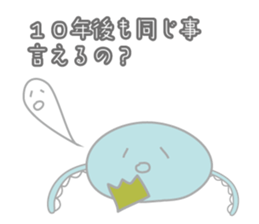 philosophy sticker #12111416