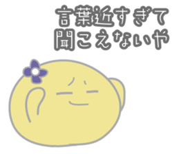 philosophy sticker #12111430