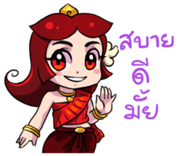 Little Spirit Nang Mai sticker #12111479