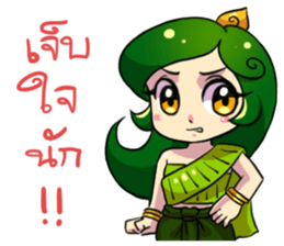 Little Spirit Nang Mai sticker #12111480