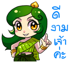 Little Spirit Nang Mai sticker #12111482