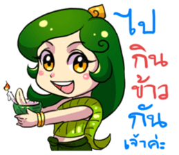 Little Spirit Nang Mai sticker #12111491