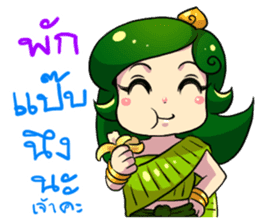 Little Spirit Nang Mai sticker #12111492