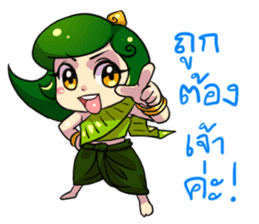 Little Spirit Nang Mai sticker #12111500