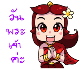 Little Spirit Nang Mai sticker #12111505