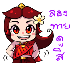 Little Spirit Nang Mai sticker #12111507