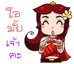 Little Spirit Nang Mai sticker #12111509