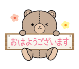 honorific teddy bear sticker #12111518