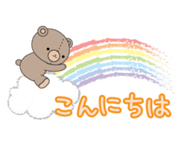 honorific teddy bear sticker #12111519