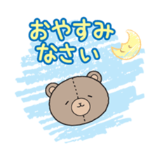 honorific teddy bear sticker #12111521