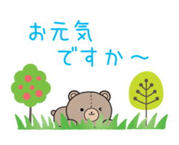 honorific teddy bear sticker #12111522