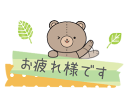 honorific teddy bear sticker #12111523