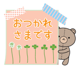honorific teddy bear sticker #12111524