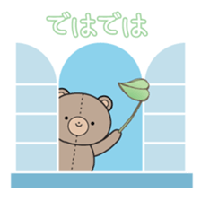 honorific teddy bear sticker #12111525