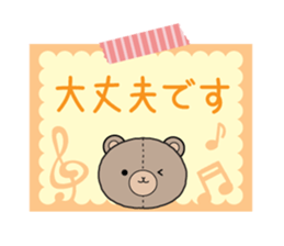 honorific teddy bear sticker #12111527