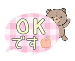 honorific teddy bear sticker #12111528