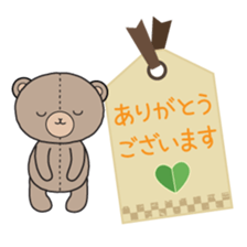 honorific teddy bear sticker #12111531