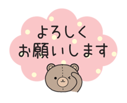 honorific teddy bear sticker #12111534
