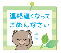 honorific teddy bear sticker #12111537