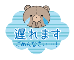 honorific teddy bear sticker #12111540