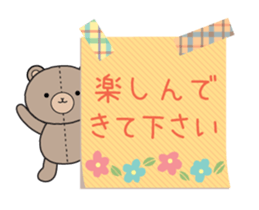 honorific teddy bear sticker #12111542
