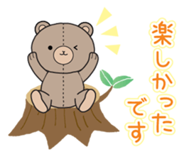 honorific teddy bear sticker #12111543
