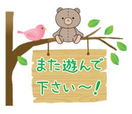 honorific teddy bear sticker #12111545