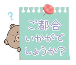 honorific teddy bear sticker #12111548