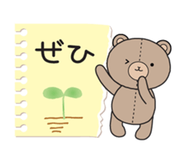 honorific teddy bear sticker #12111549