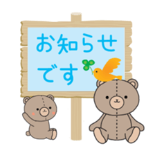 honorific teddy bear sticker #12111553