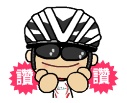 My Happy Weekend Bike Diary sticker #12111560