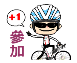 My Happy Weekend Bike Diary sticker #12111561