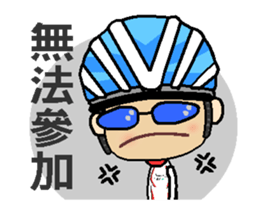 My Happy Weekend Bike Diary sticker #12111562